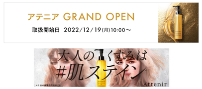 ɁIy@cosmeSHOPPINGzOPEN